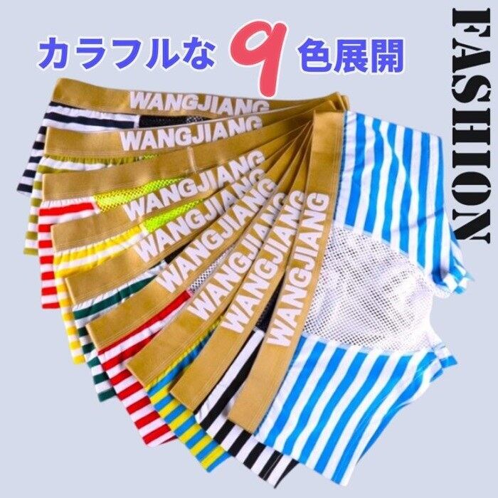 9カラー展開
