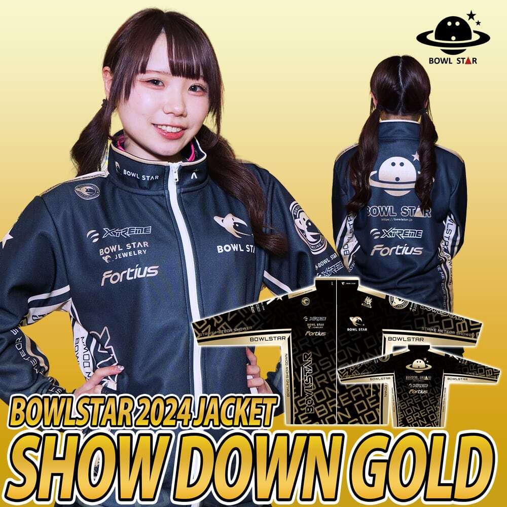 ボウルスター・ショーダウンゴールド[ウェア-248]ネーム入り・完全受注