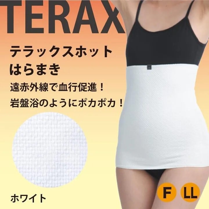 テラホット・はらまき（フリーサイズ）（テラヘルツ遠赤外線