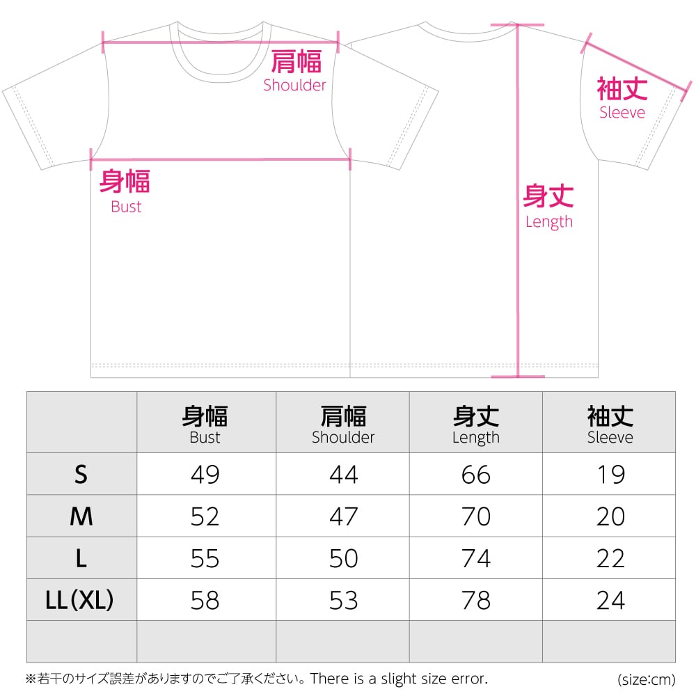 北斎漫画Tシャツ 能面 703007 葛飾北斎 KATSUSHIKA HOKUSAI 送料無料