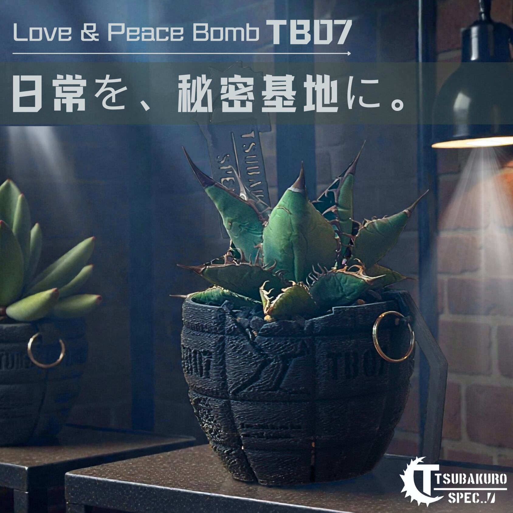 ミリタリーテイストを取入れたラインの鉢。ランダムに施したクラックがポイント。