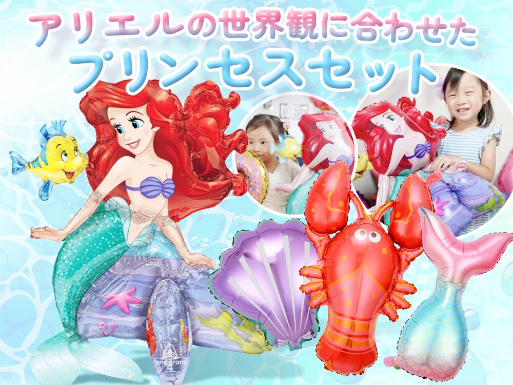 リトル・マーメイド ディズニー ピンバッジ アリエル フランダー★豪華3個セット ディズニーストア 缶バッジ アリエル フランダー リトル