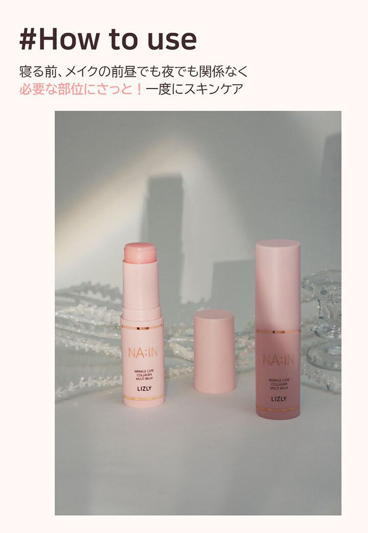マルチスティック　バーム✖️2 リズリー ナイン マルチ スティック バーム Multi Balm | dearpalee