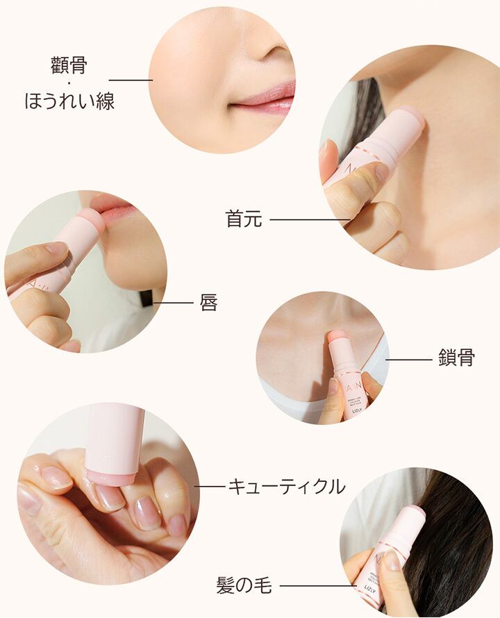 リズリー ナイン マルチ スティック バーム Multi Balm | dearpalee