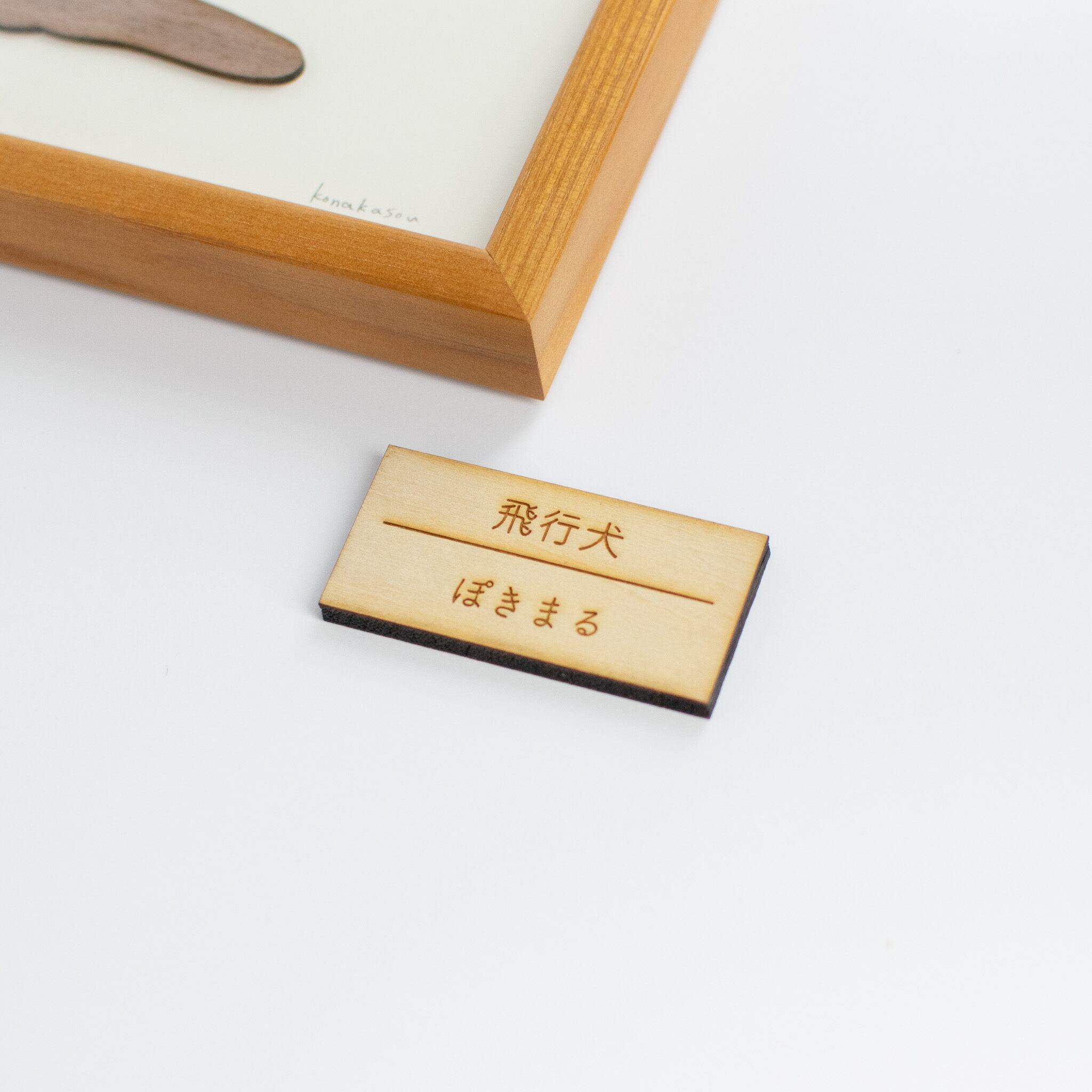 ＋500円でオリジナルのキャプションが作れるようになりました。