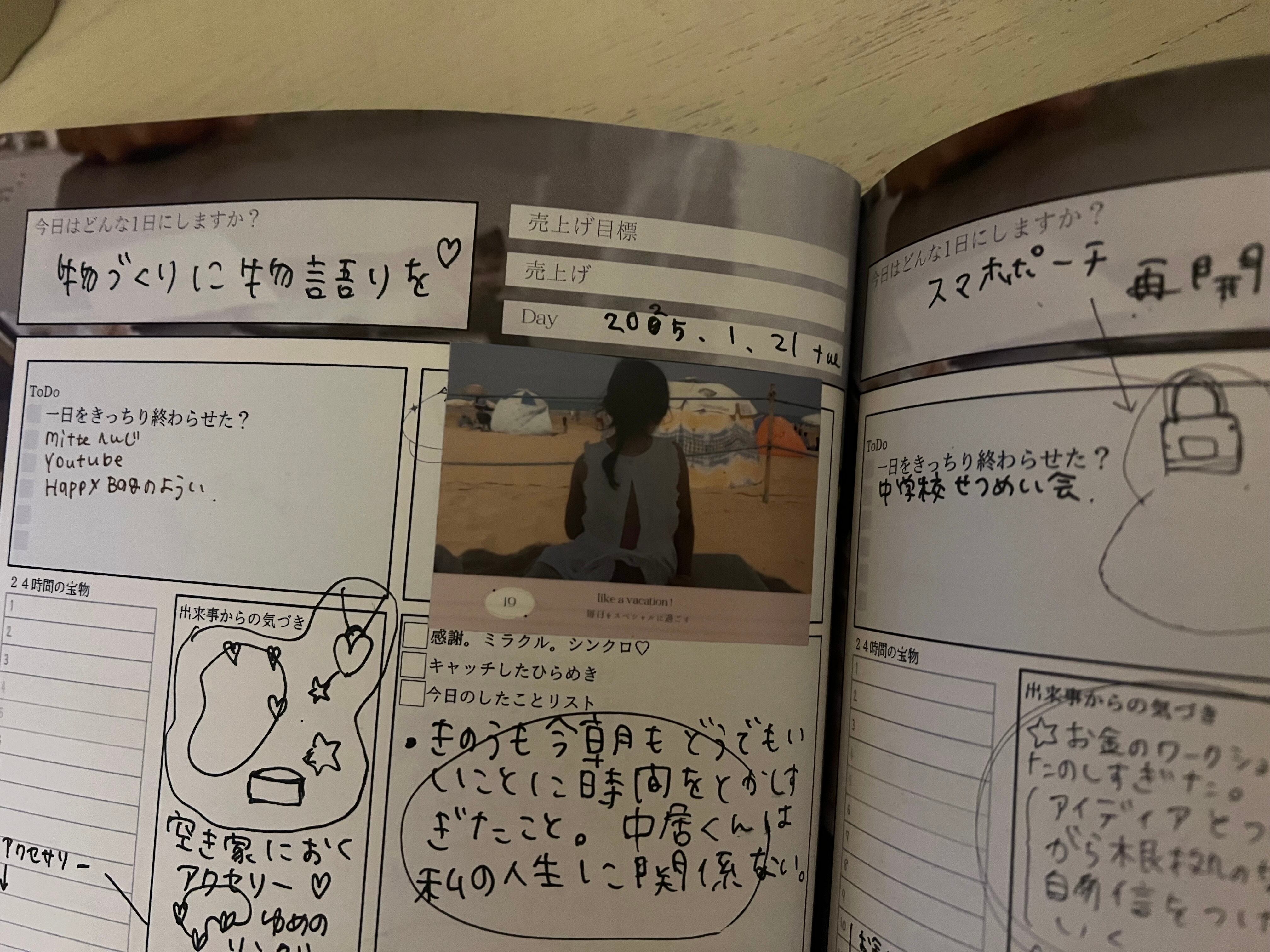 別売りのオラクルカードシールとも相性ぴったりです。