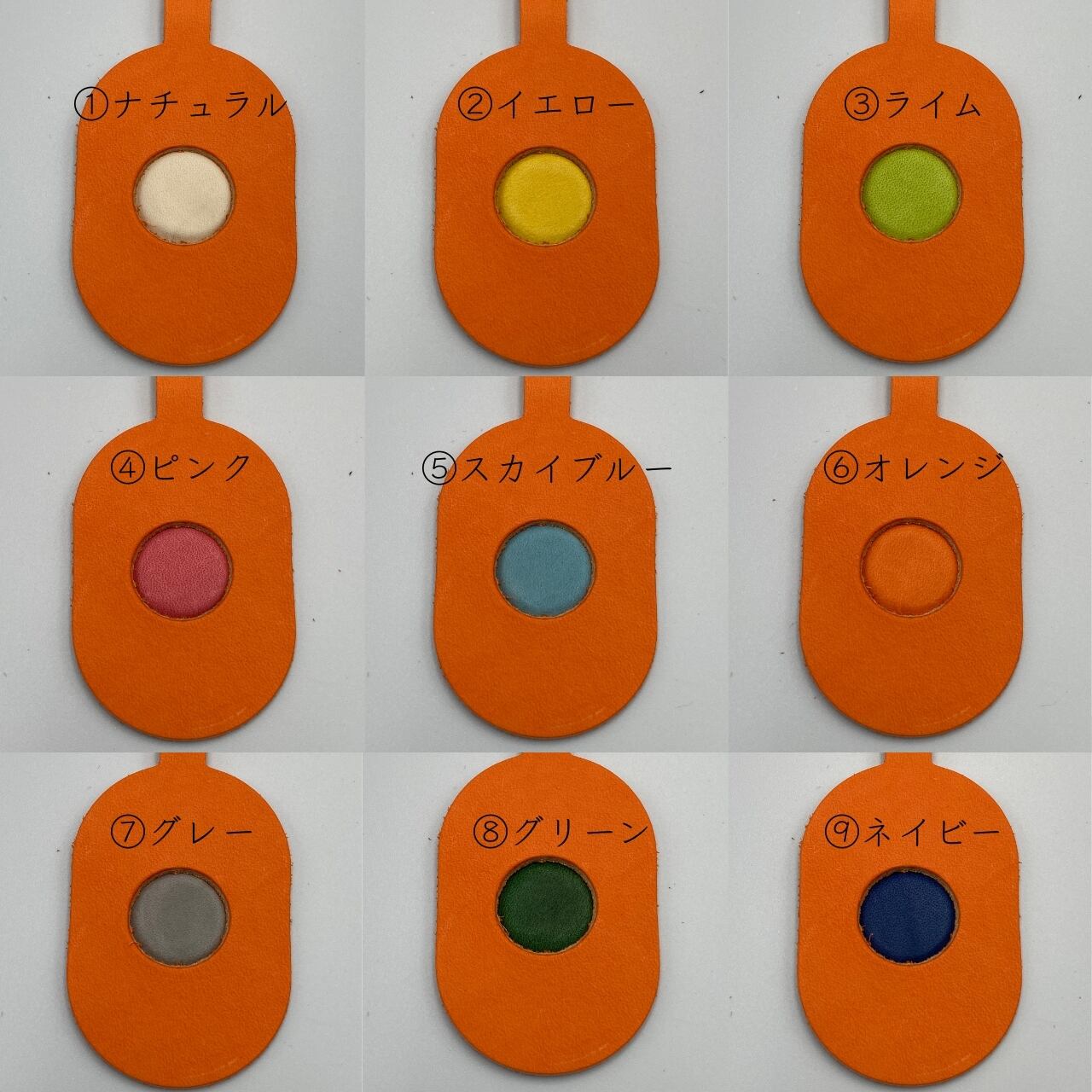 ⑥オレンジ