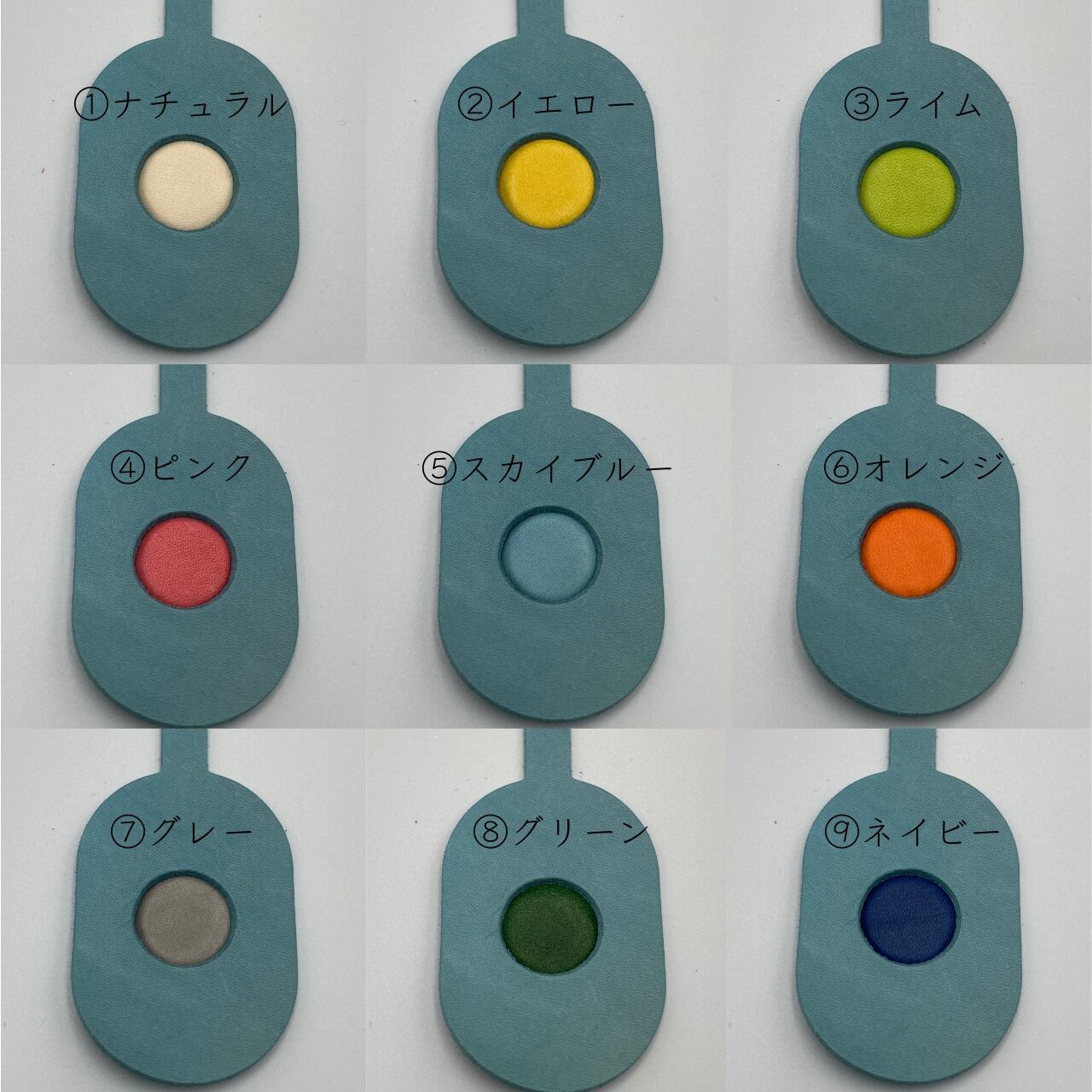 ⑤スカイブルー