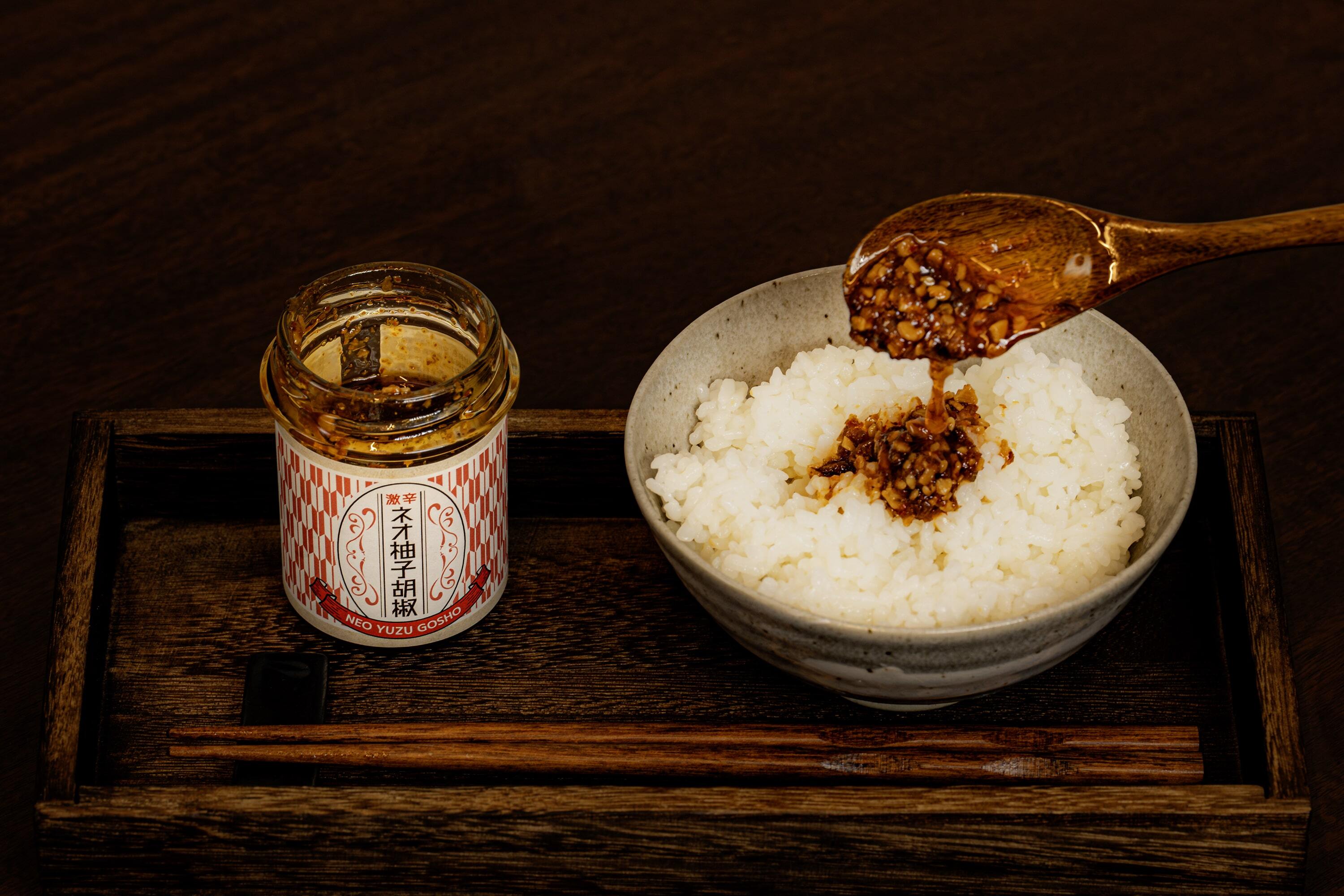 激辛ネオ柚子胡椒3本セット | ネオフクオカ