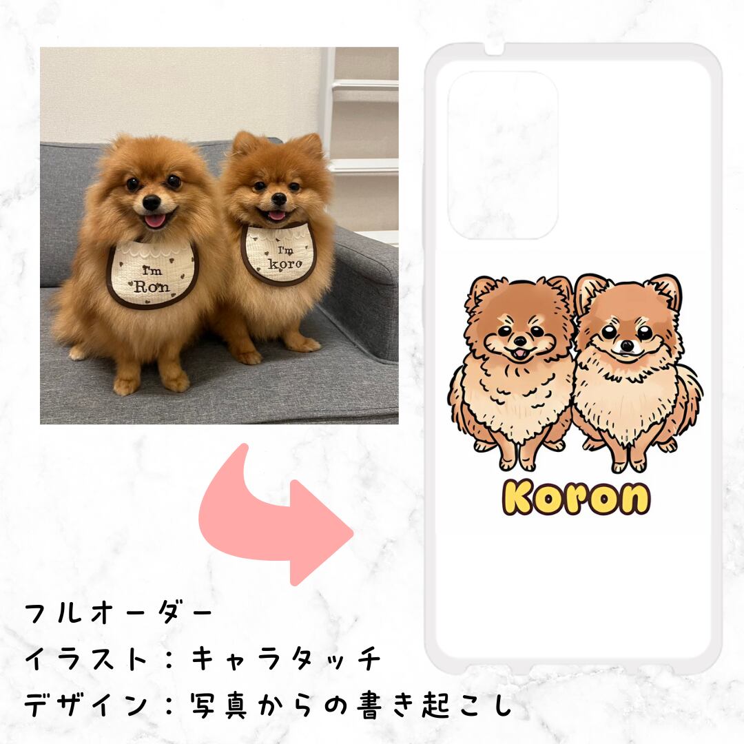 フルオーダーデザインサンプル⑤　似顔絵タッチ