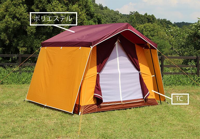 屋根はポリエステル仕様、インナーはTC素材であらゆる環境に対応。1年中快適にご使用いただけます。