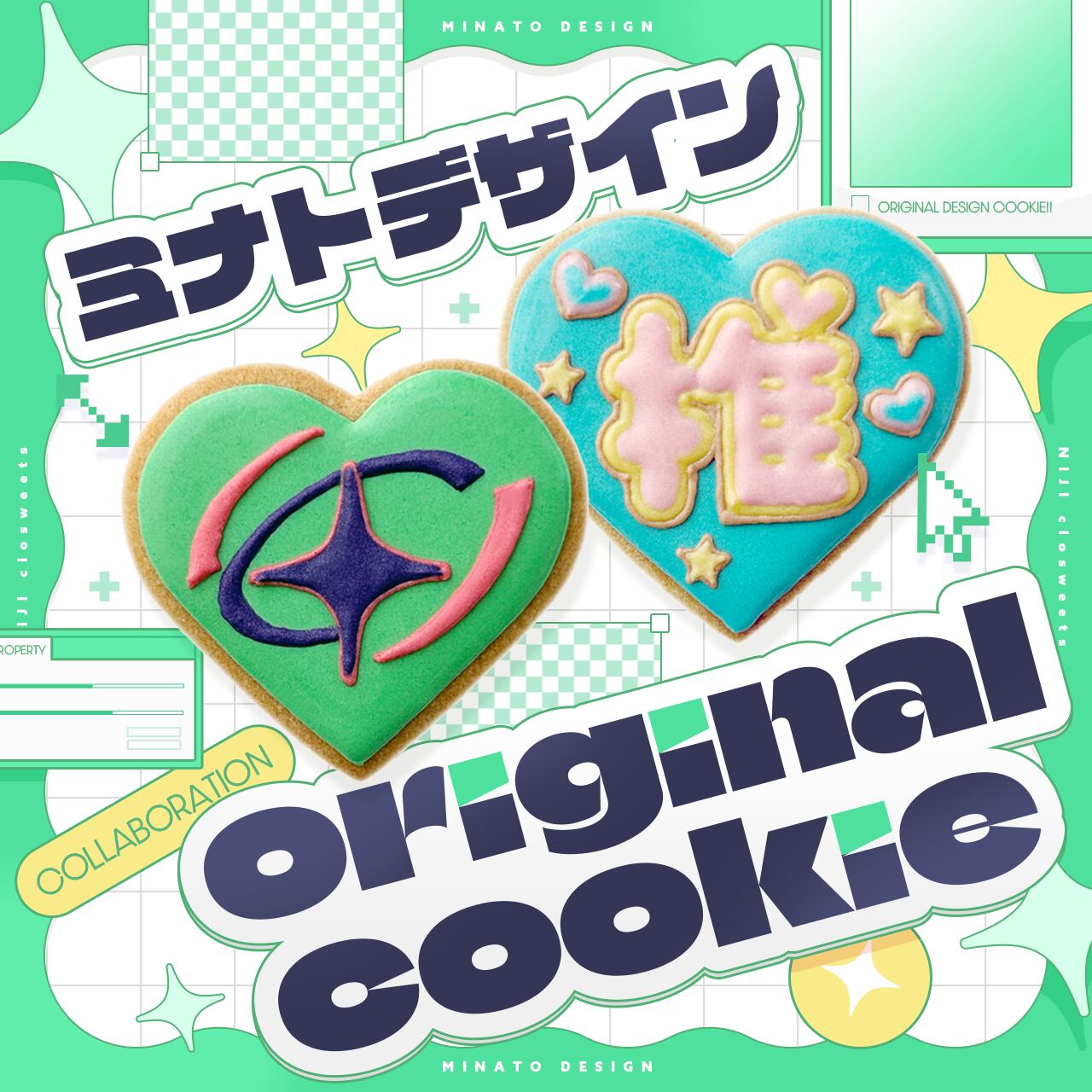 サムネイルデザイン　僵尸パア様