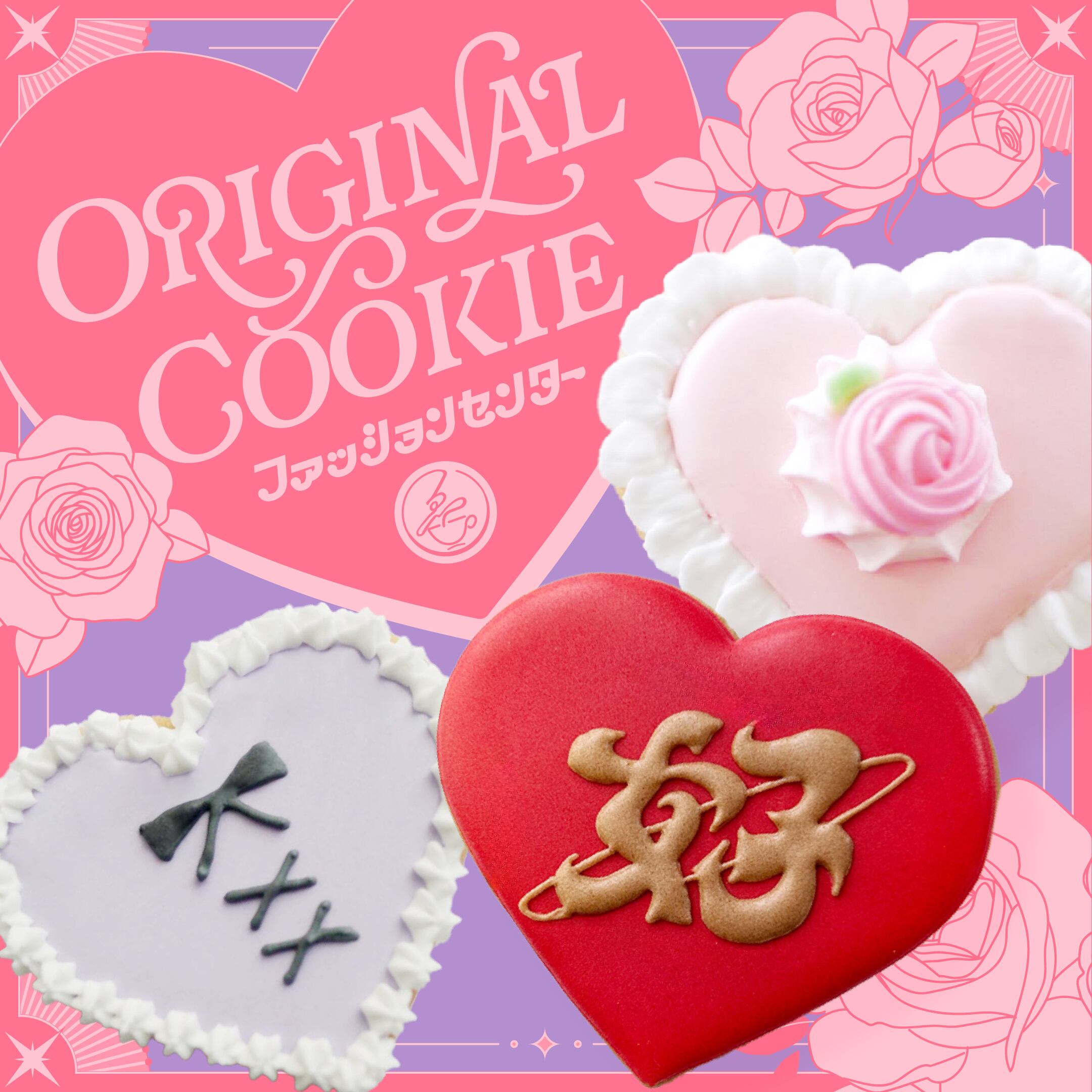 サムネイルデザイン制作　ファッションセンターゑ様