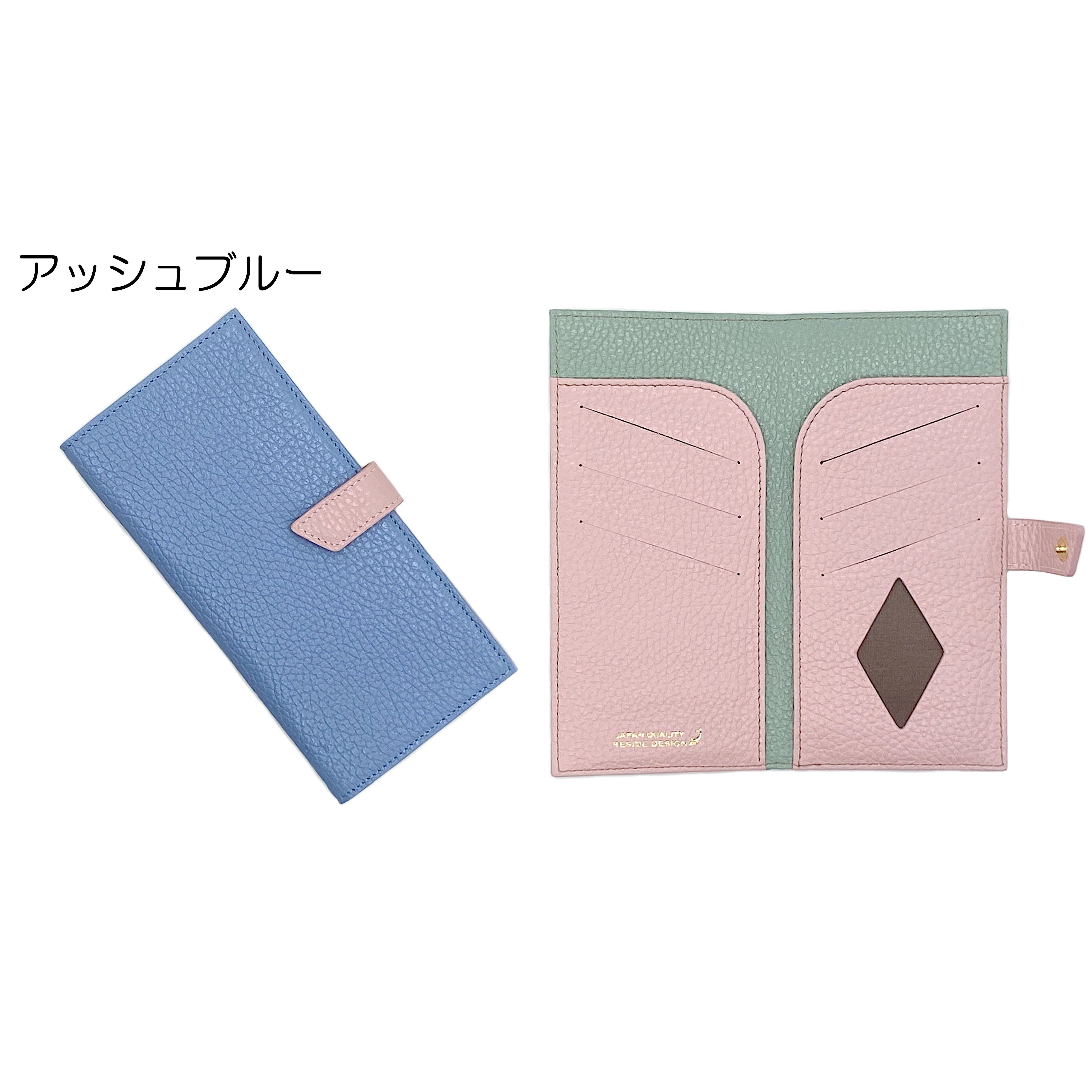 アッシュブルー