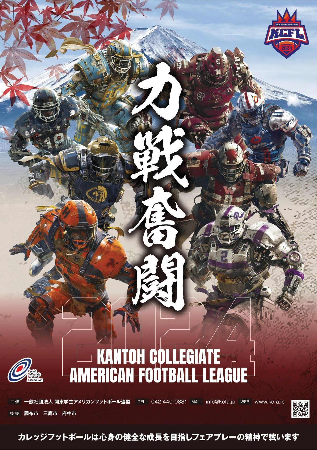 プレミア❗️ブロンコス　限定アメリカンフットボール　応援グッズ プレミア❗️ブロンコス 限定アメリカンフットボール 応援グッズ