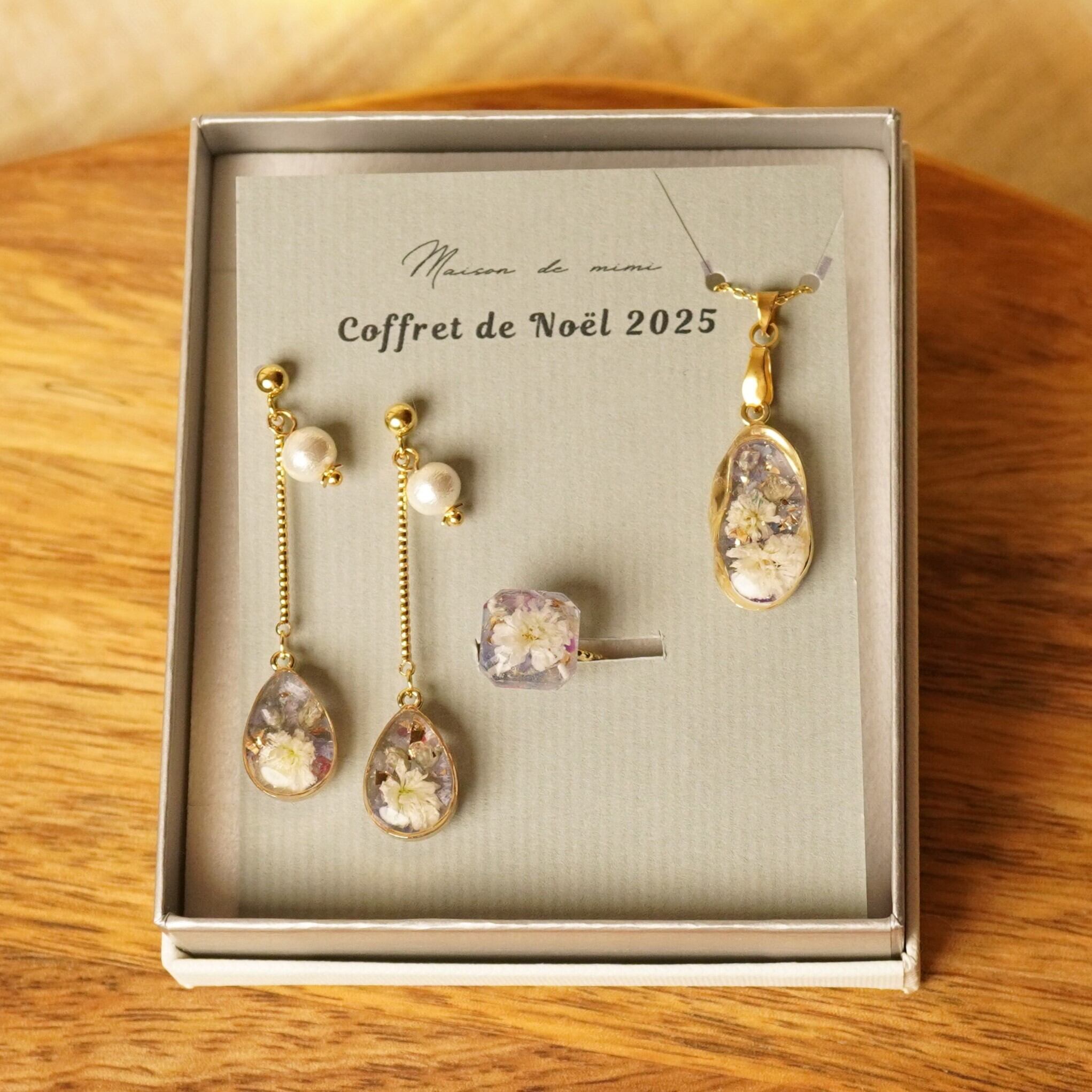 【限定】Coffret de Noël 2025|クリスマスコフレ|花レジン・3点セット|ギフトにも Maison de mimi Ateliermimi アトリエミミ