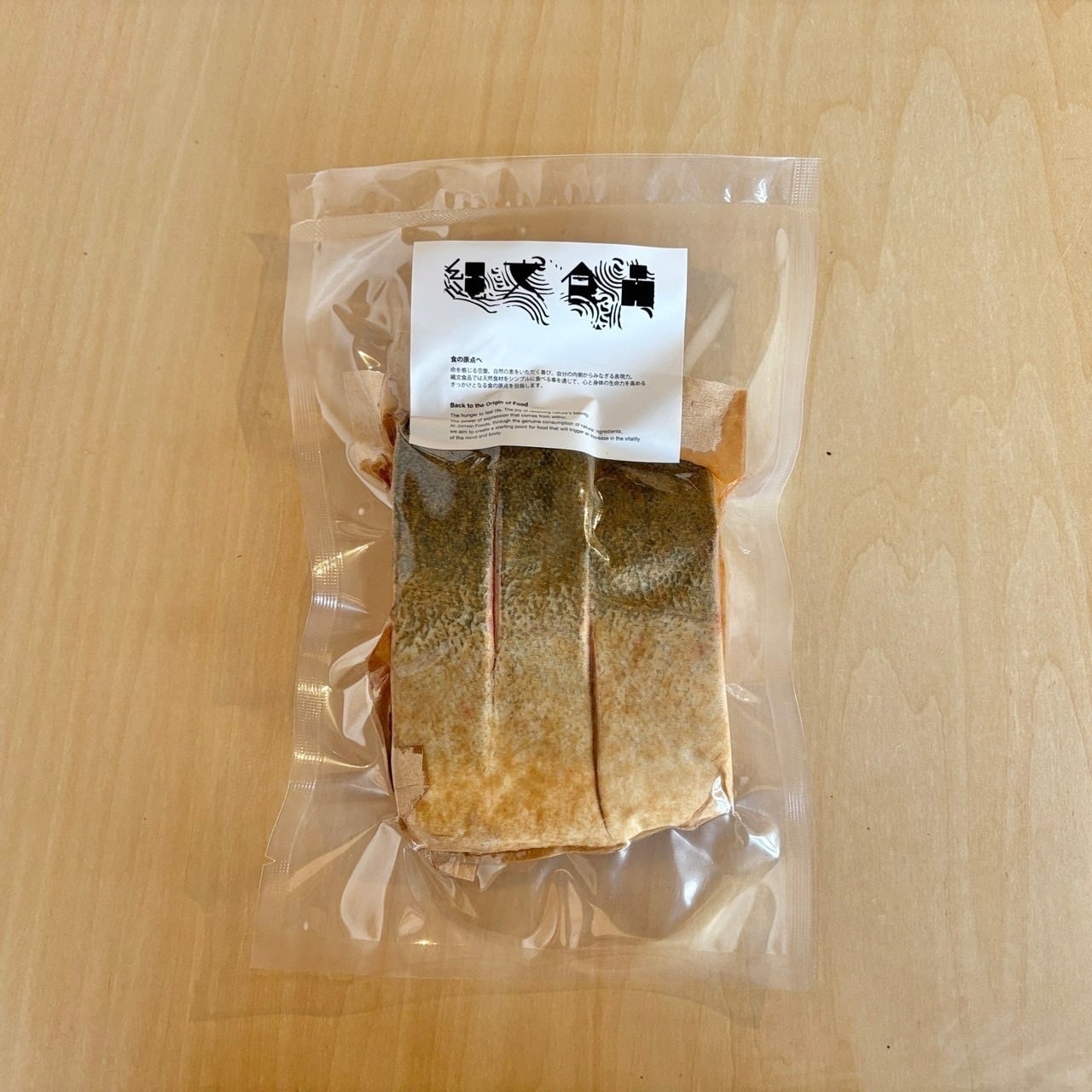 サンマパターン ミハシ工房 アルファ-1 190 マグロ ヒラマサ 一本釣りヒラマサ・切り身 | 村上印オーガニック
