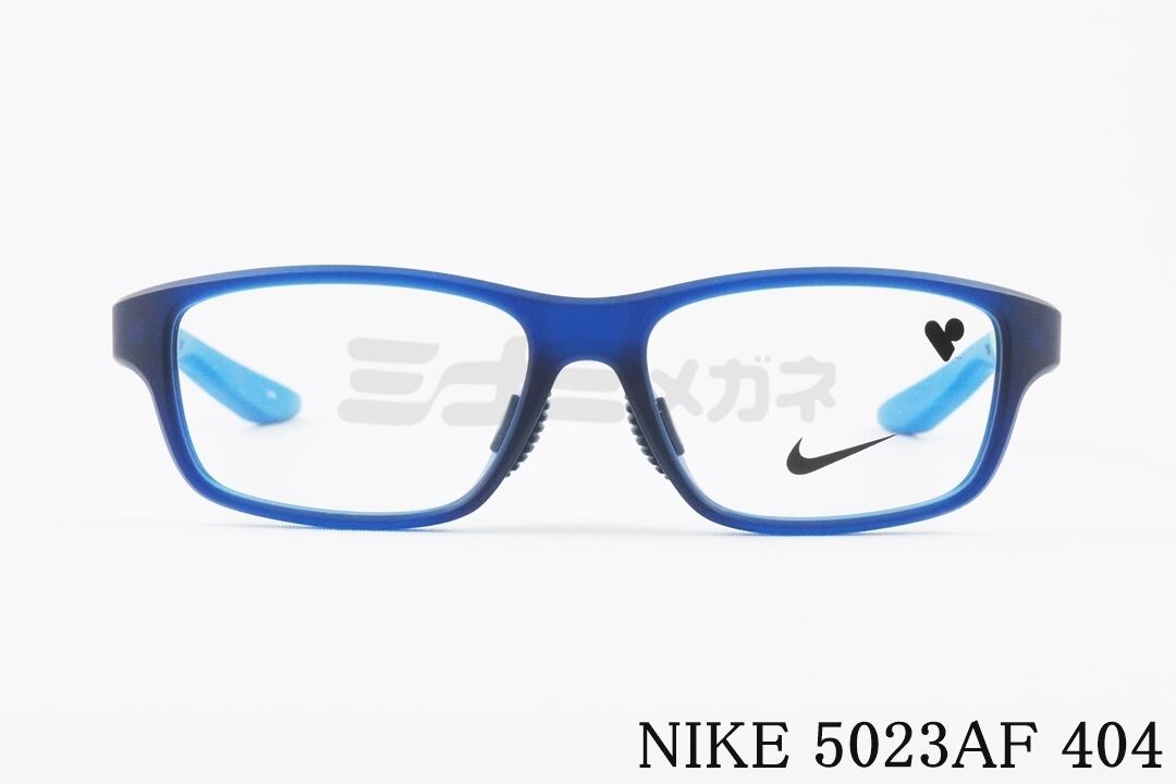 NIKE キッズ スポーツ メガネ 5023AF Col.003 スクエア ジュニア 子供