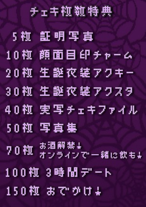 【100枚セット】穏月夜廻生誕衣装サインチェキセット【発送のみ】