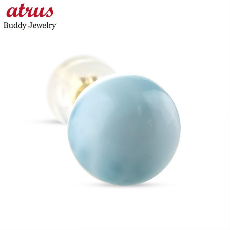 ピアス 18金 ラリマー レディース ゴールド イエローゴールドk18 18k シンプル ゆれる フックピアス 揺れる あすつく 送料無料 セール SALE 18金 ピアス レディース ラリマー 7ミリ k18 片耳ピアス 丸玉 シンプル