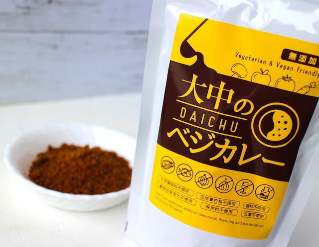 【130g】無添加・大中のベジカレー〜100％植物性由来の原材料から作られたカレーフレーク〜