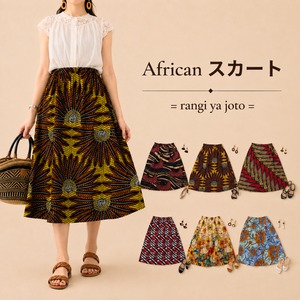 【6種】SIKUスカート　= rangi ya joto =