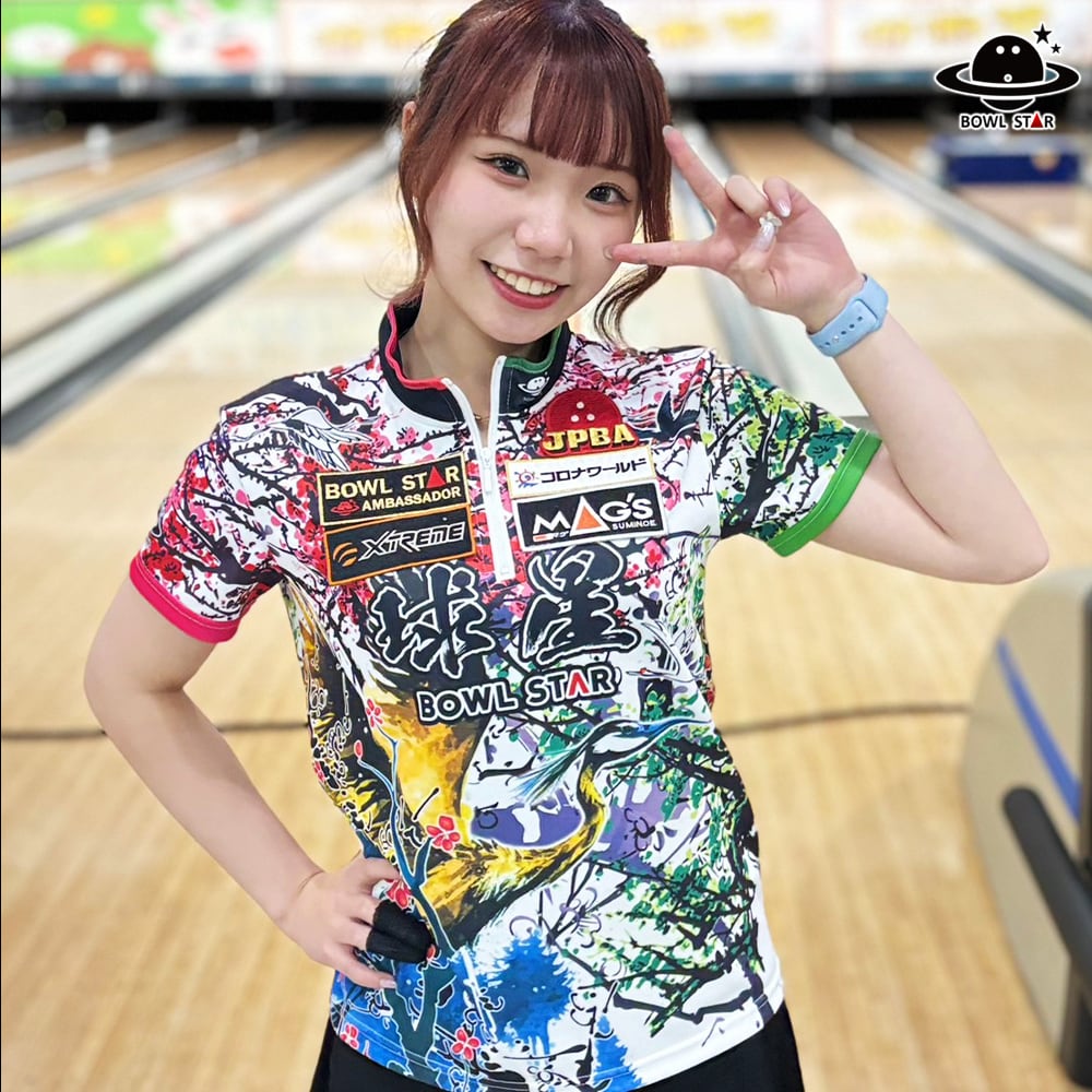 ボウルスター・ヒャッカリョウラン[ウェア-167]ネーム入り・完全受注