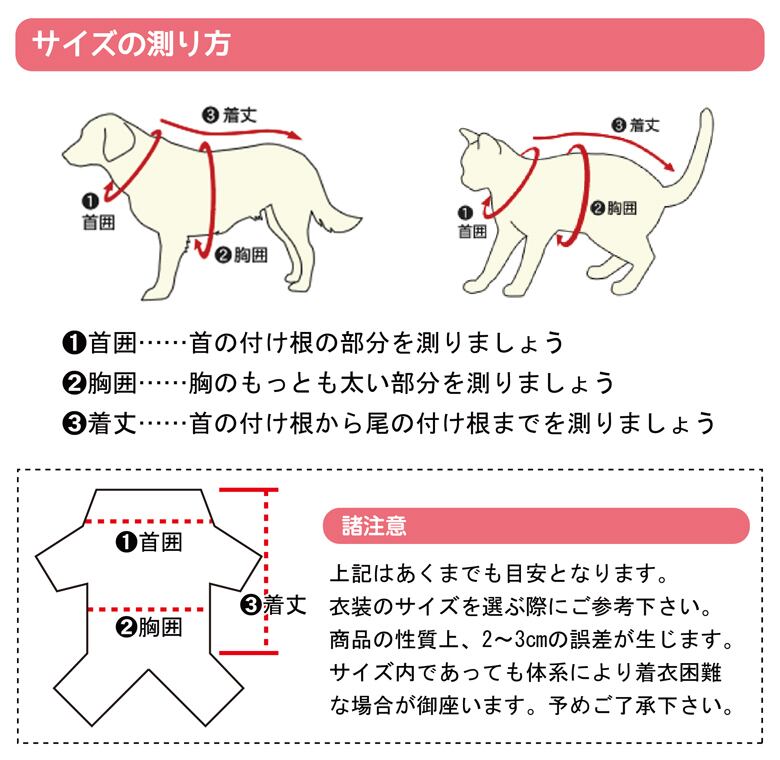 ペット用 コスプレ衣装 猫服 犬服 鬼滅の刃 風 鬼舞辻無惨 きぶつじむざん 擬態女 着物 Mサイズ 受注品 文化雑貨スタジオ凛 コスプレ 撮影用衣装 ウィッグ 小道具 武器 雑貨 の通販サイト