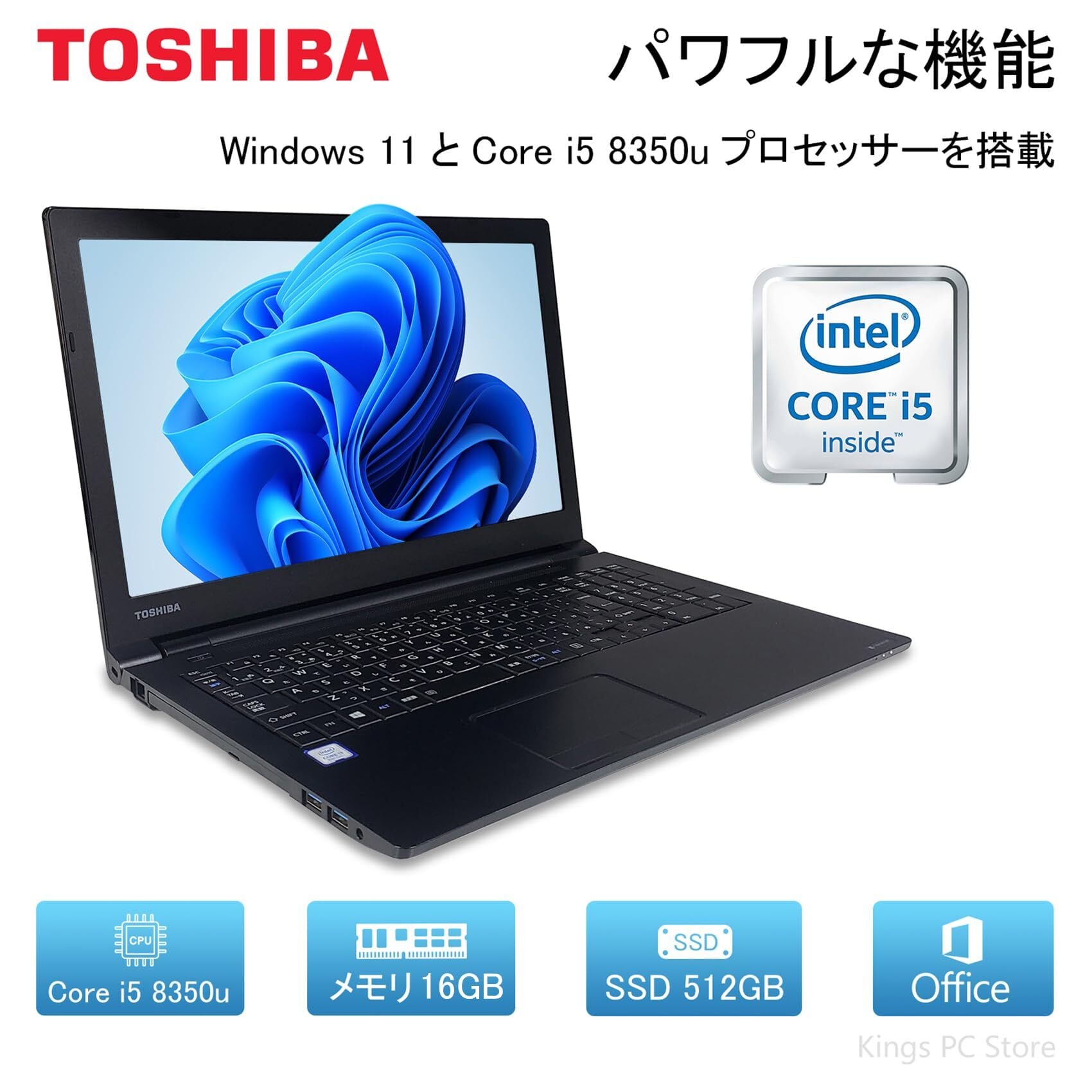 保証付 即使用可能 Wi-Fi有 15.6型ワイド ノートパソコン 東芝 B65/B