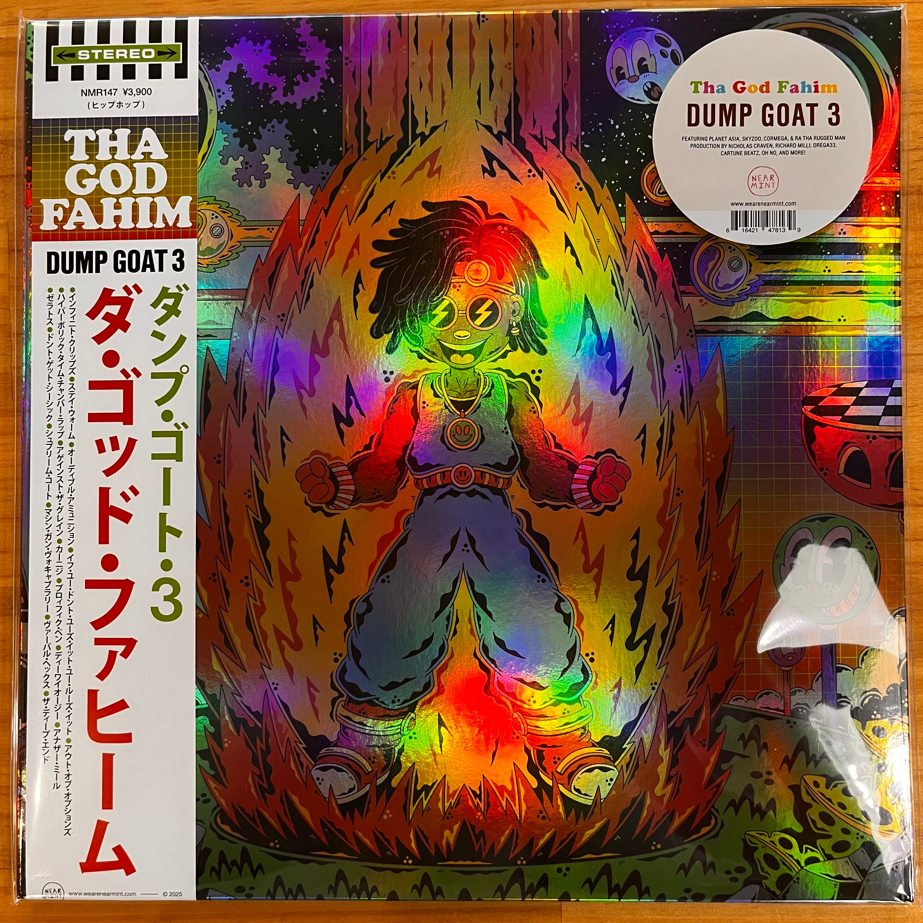 ANALOG MUTANTS / BROTHERS OF INVENTION(LP) | レコードライク 中古