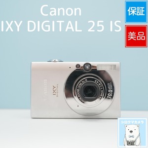 Canon IXY DIGITAL 25 IS デジカメ スマホ転送OK フルセット 美品 シロクマカメラ a7291