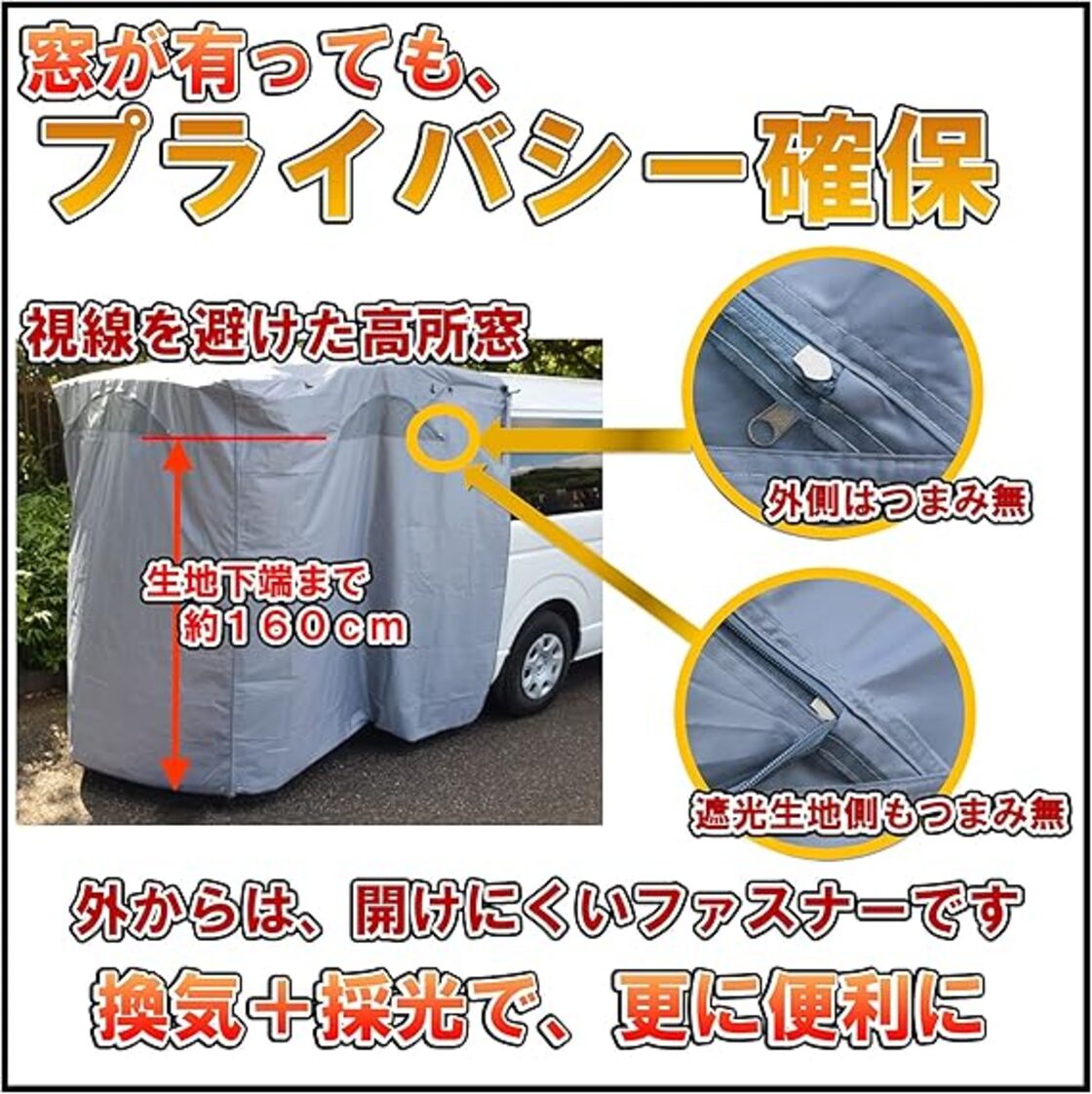 iBeamed リアゲートタープ 更衣室 リビング タープ 日除けに かぶせ型 