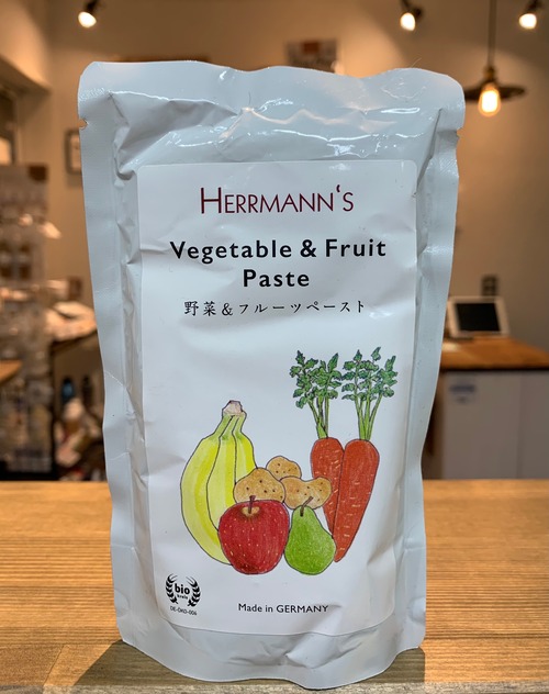 HERRMAN'S ヘルマン　野菜&フルーツ・ペースト