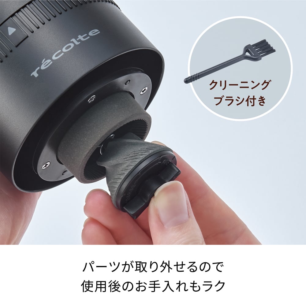 レコルト コードレス コーヒーグラインダー ／ ホワイト RCM-3(W