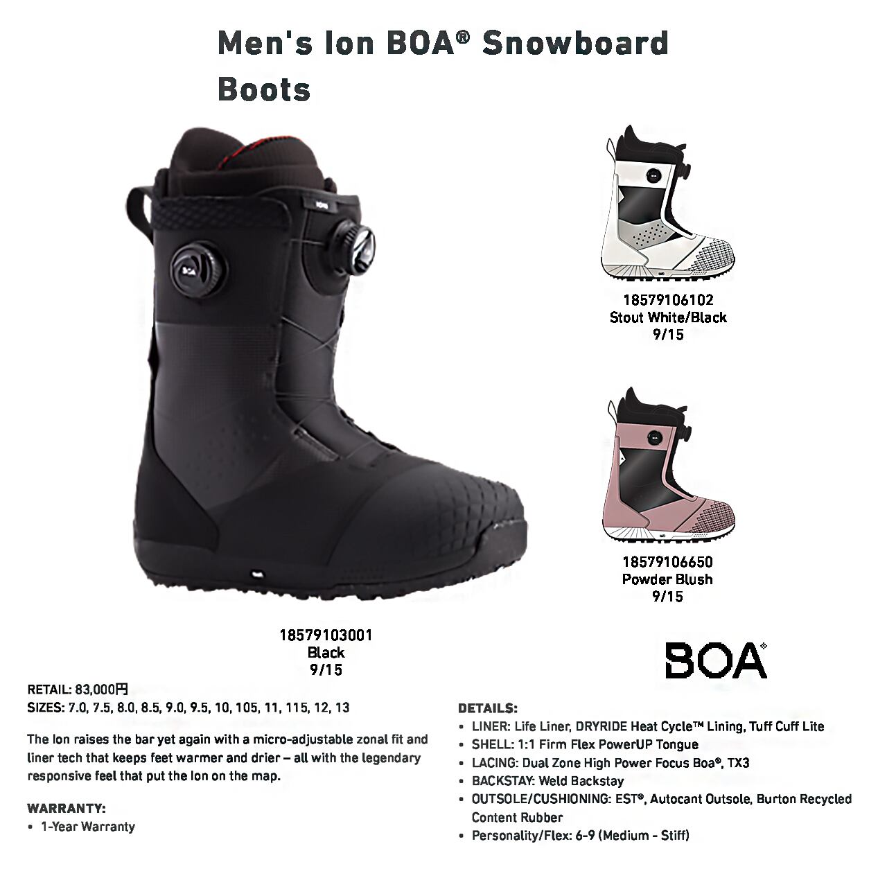 BURTON バートン ION BOA アイオンボア 21-22