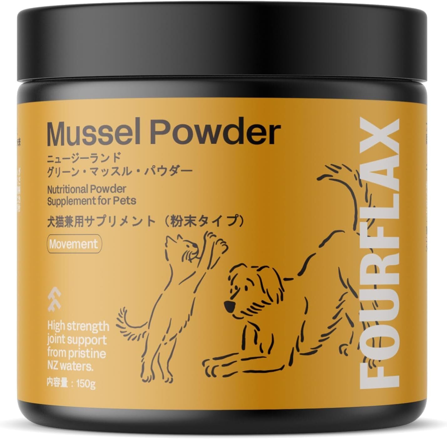 K9 Natural FOURFLAX (フォーフラックス) ニュージーランド・グリーン