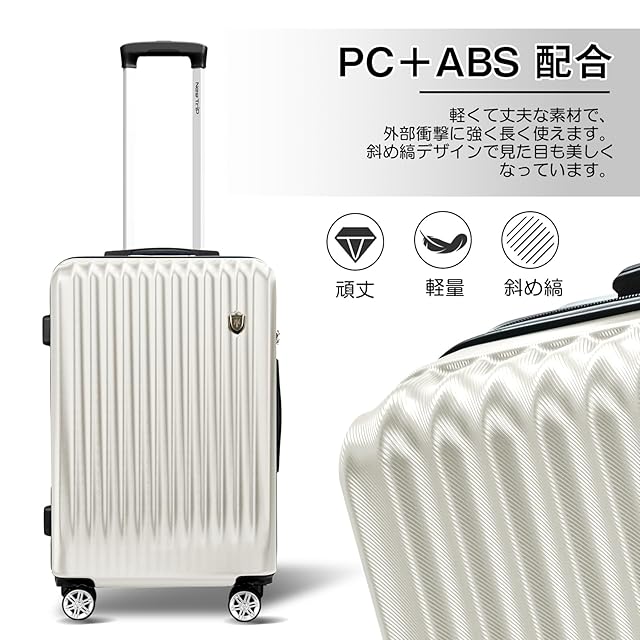 New Trip] スーツケース キャリーケース 機内持ち込み 軽量 大型 S/M/L
