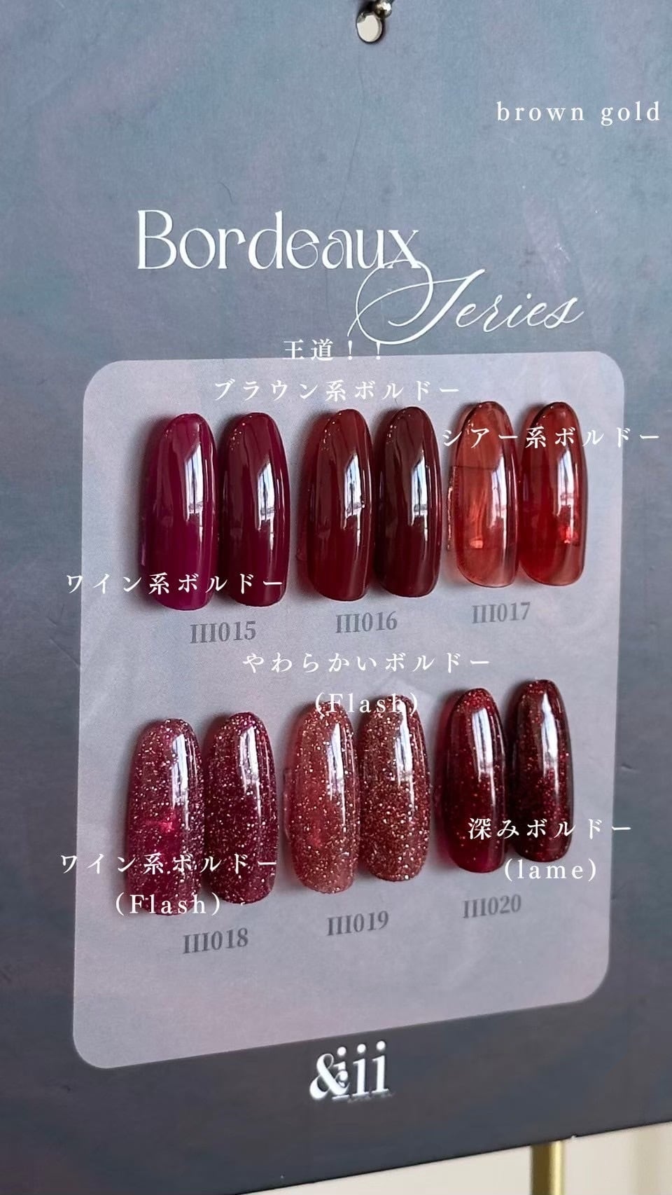 カラージェル単品 | &iii 公式オンラインショップ 【アンドアイ】