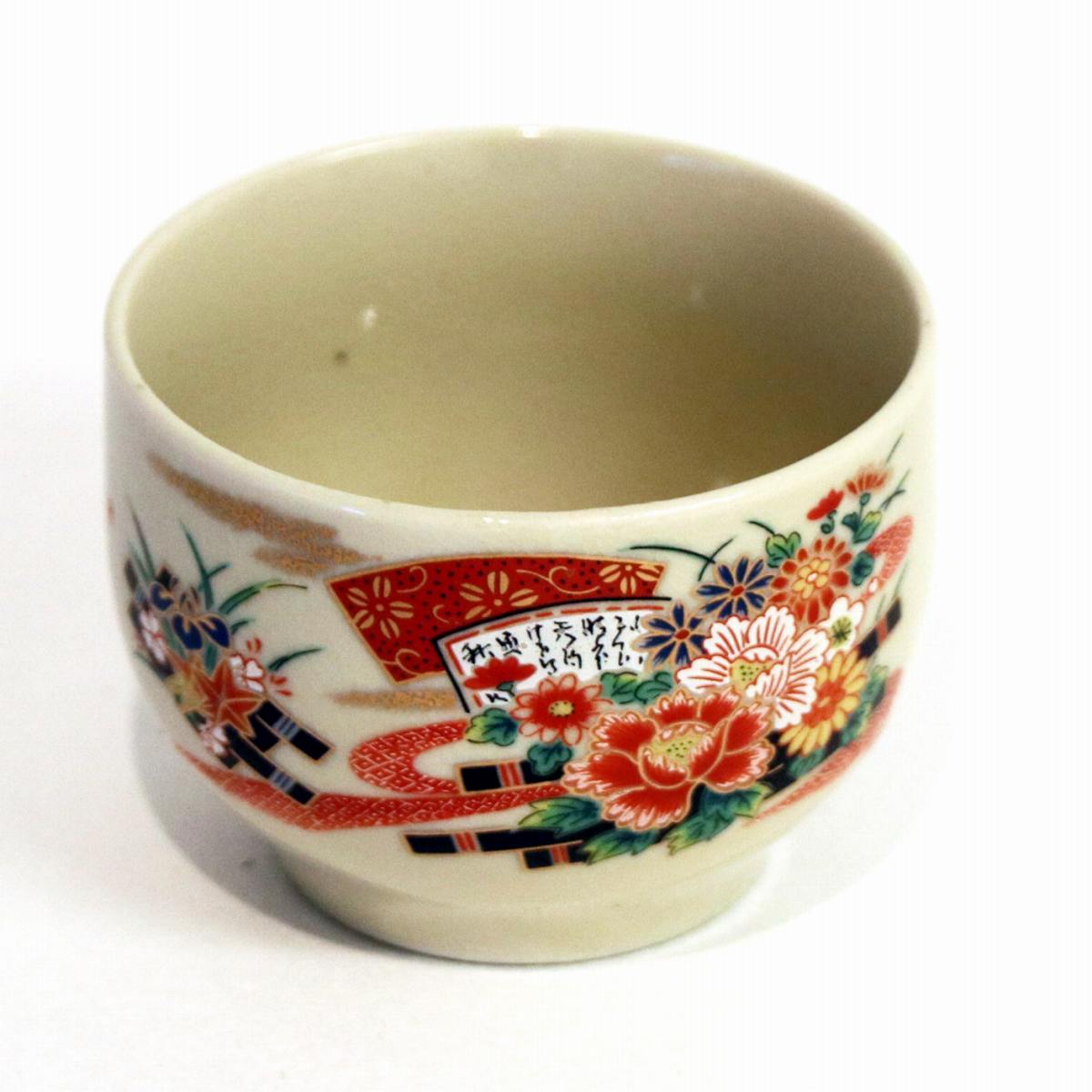 九谷焼・茶器セット・急須・湯呑・5客揃い・No.200426-37・梱包サイズ
