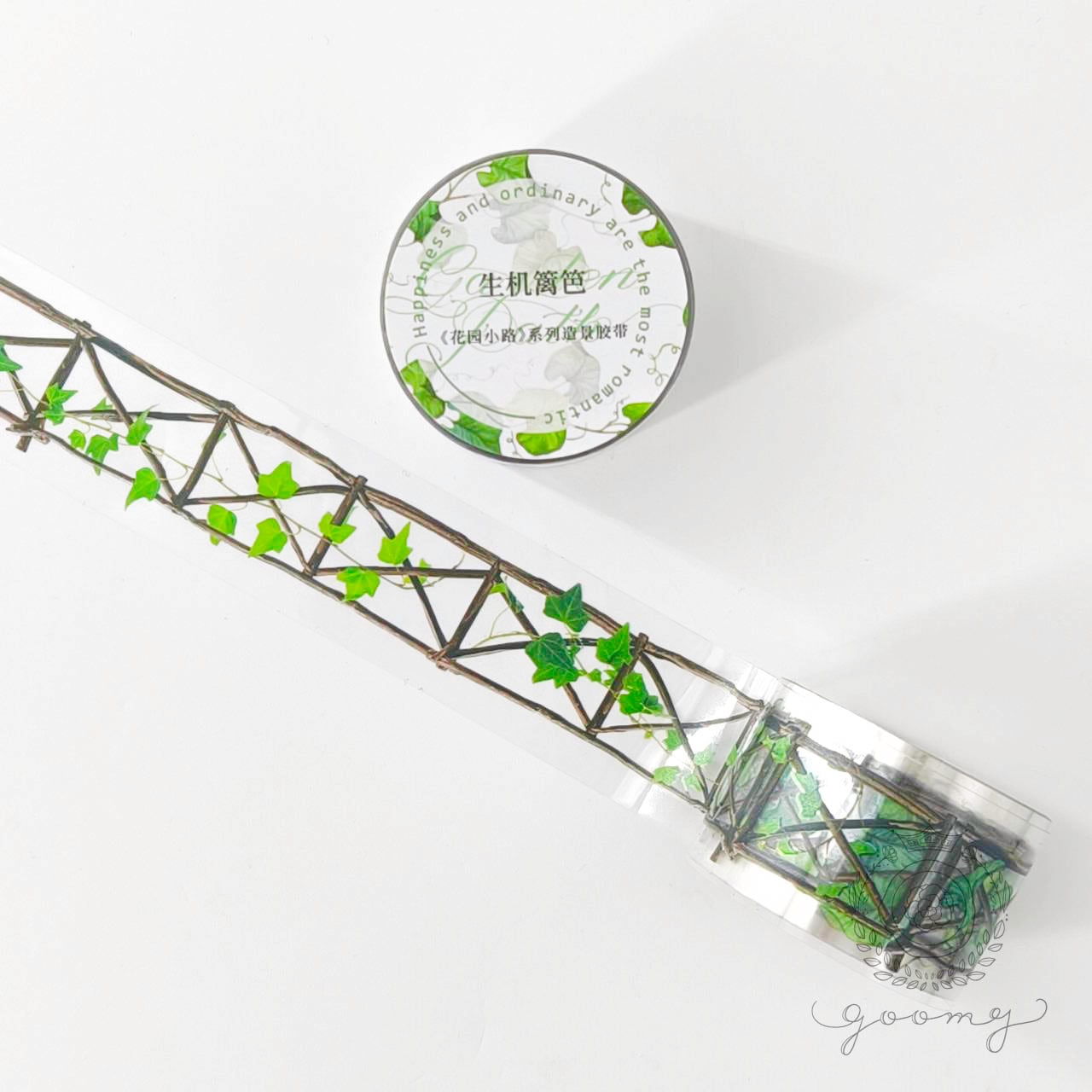 マスキングテープ | goomy