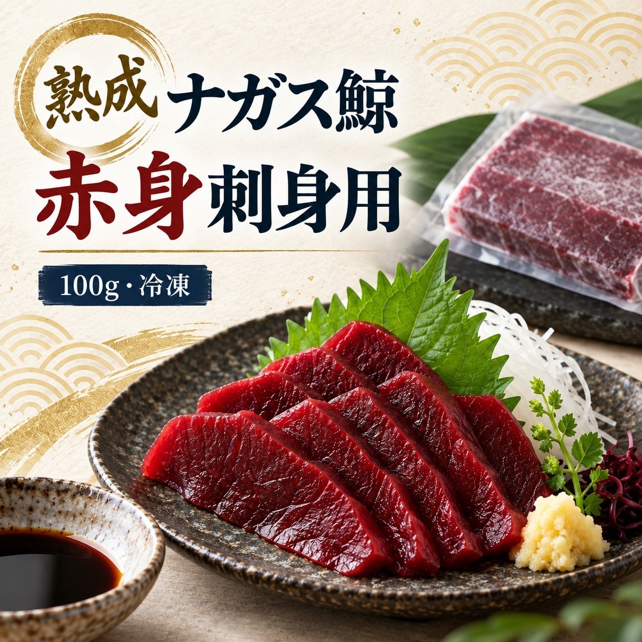 徳用 本生わさび カネク 505 750g 1本 業務用 チューブ 生わさび 本