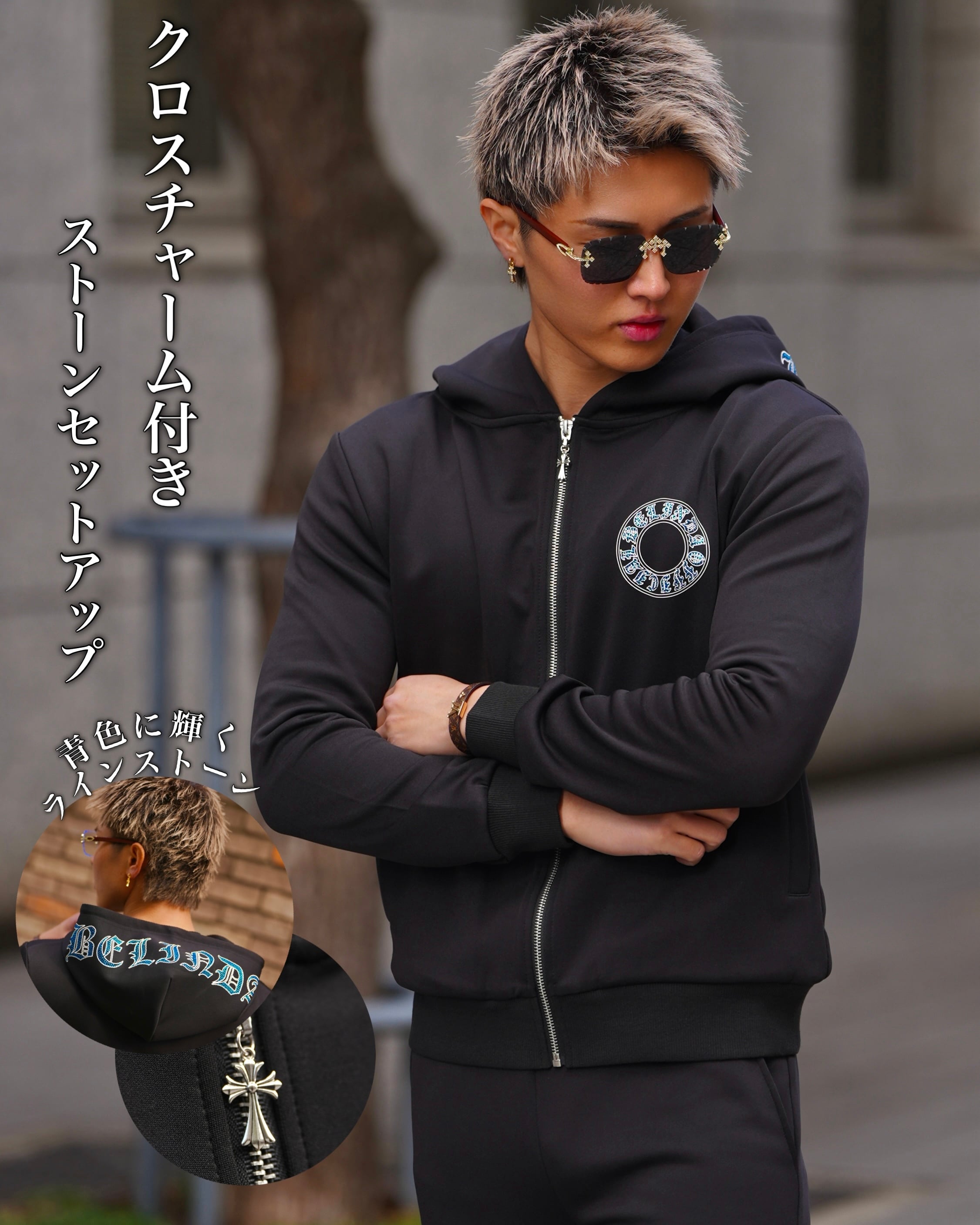 セットアップ | BELINDA OFFICIAL