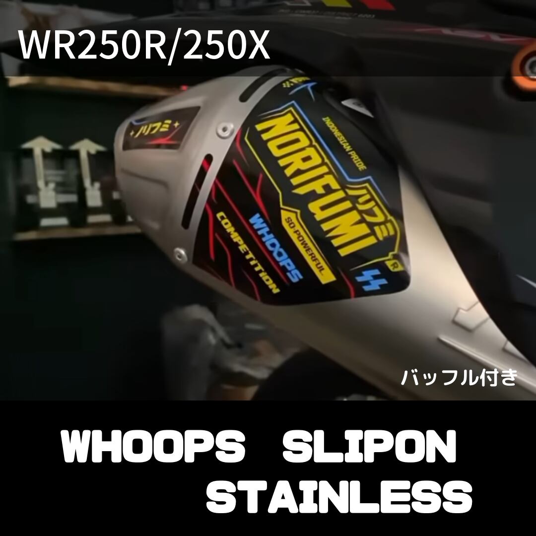 WR250R/WR250X 用 SPIRAL（スパイラル）ローシート 中古品 WR250R/WR250X 用 SPIRAL（スパイラル）ローシート 中古品