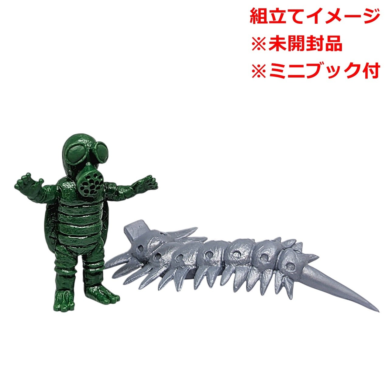 タイラント ガシャポンHGX 円谷プロ参 樋口真嗣 ウルトラマンタロウ