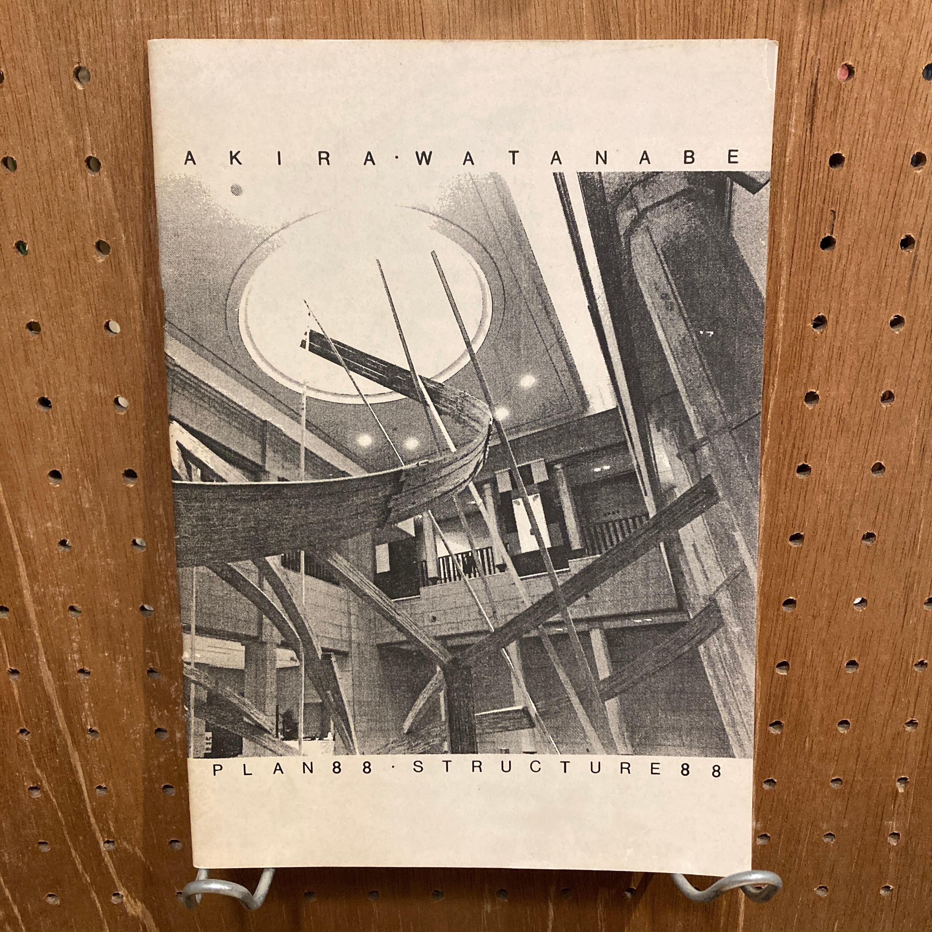 ジョゼフ・コスース コンセプチュアル・アートの軌跡 1965-1999 | 百年