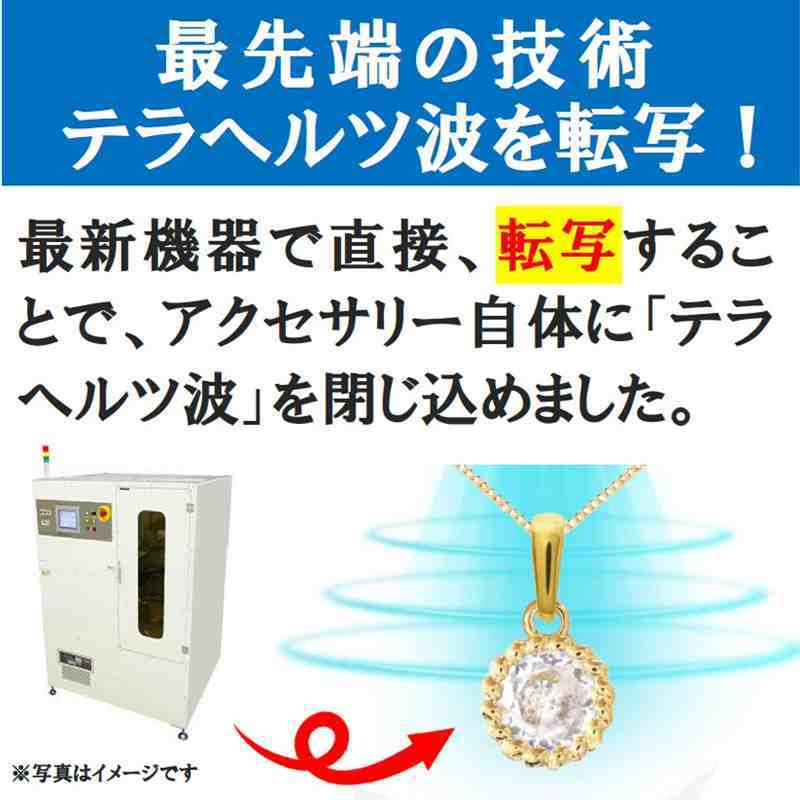100 くおん様専用 テラゴールドネックレス テラヘルツ - emmacoffey.ie