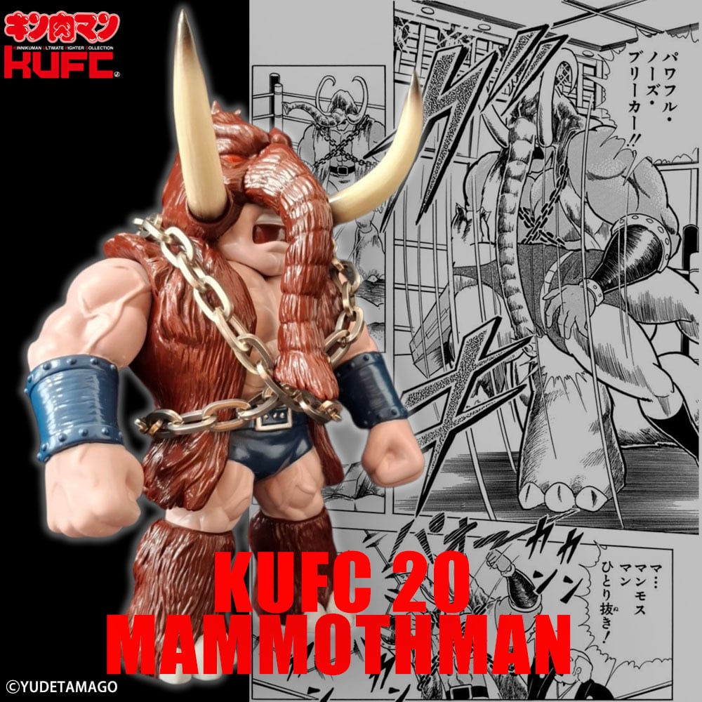 KUFC 20 マンモスマン EXカラー | サイクロンジョー CYCLONEJOE キン肉