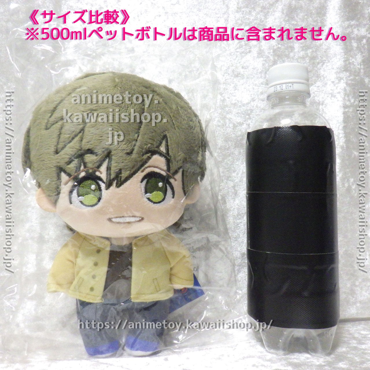 Free! 橘 真琴 ぬいぐるみ アメぬい 直立型 アメリカ限定 海外