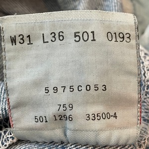 【LEVI'S】リーバイス 501 USA製 90年代 W31 USA古着