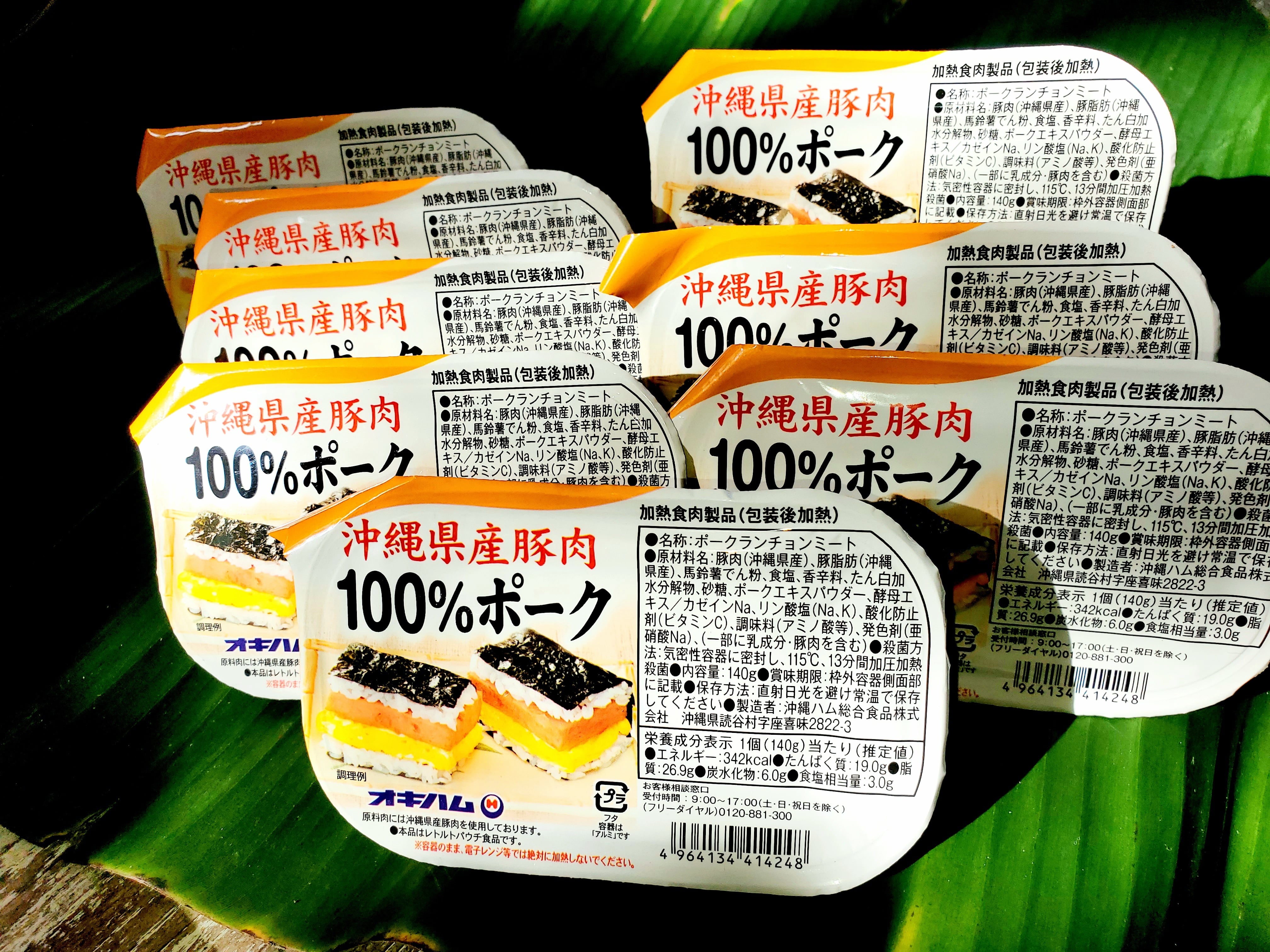 高級ポーク　【送料無料】レターパックでお届けします。　140グラム８個セット　沖縄県産豚肉100％使用　石垣島　クラフト